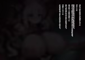 Page 106 of Mahou Shoujo wa Imouto no Mono ~Onee-chan no Oppai wa Shokushu Senyou Milk Server~ - preview thumbnail