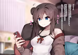 Page 15 of Mahou Shoujo wa Imouto no Mono ~Onee-chan no Oppai wa Shokushu Senyou Milk Server~ - preview thumbnail
