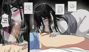 Page 8 of 귀접 : 기록편 - preview thumbnail