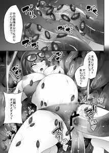 Page 33 of Big-Breasted Swimsuit Girl Getting Turned into A Sea Slug's Nest - preview thumbnail