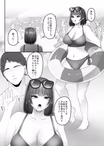 Page 4 of Big-Breasted Swimsuit Girl Getting Turned into A Sea Slug's Nest - preview thumbnail