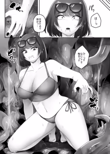 Page 8 of Big-Breasted Swimsuit Girl Getting Turned into A Sea Slug's Nest - preview thumbnail