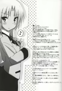 Page 16 of My Heart is yours! ver.2♪ - preview thumbnail