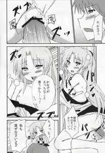 Page 9 of My Heart is yours! ver.2♪ - preview thumbnail