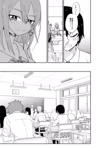 Page 6 of Kokurenakatta Dekachichi Osananajimi ga Yariman Gal ni Natte Karakattekuru node, Ima made no Bun Torikaesu kurai Sex Shita. - preview thumbnail