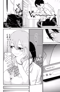 Page 9 of Kokurenakatta Dekachichi Osananajimi ga Yariman Gal ni Natte Karakattekuru node, Ima made no Bun Torikaesu kurai Sex Shita. - preview thumbnail