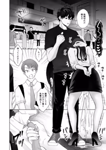 Page 39 of Nanokago ni Mesuinu ni Naru Onna no Ko no Hanashi - preview thumbnail