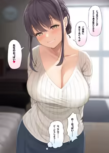 Page 3 of 家庭教師のちゆり先生 - preview thumbnail