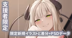 居候のサキュバスに今日もこってり搾られる — hentai manga cover on Fhentai