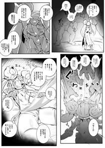 Page 3 of - Suspended OC Manga (uncensored) - preview thumbnail