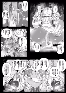 Page 6 of - Suspended OC Manga (uncensored) - preview thumbnail