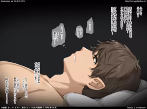 Page 3 of 激ヤバ事故物件の怨霊ちゃんに見染められてどちゃくそスケベされる - preview thumbnail