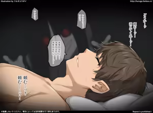 Page 5 of 激ヤバ事故物件の怨霊ちゃんに見染められてどちゃくそスケベされる - preview thumbnail
