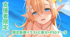 水着姿のエルフに思わず勃ってしまったので…。 — hentai manga cover on Fhentai