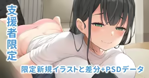 両親の再婚で出来たお姉ちゃんとセックスするだけ — hentai manga cover on Fhentai