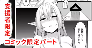 エルフメイドのジュリーヌさん — hentai manga cover on Fhentai
