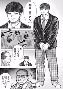 Page 3 of akuma ga jigoku kara sukuidasu - preview thumbnail