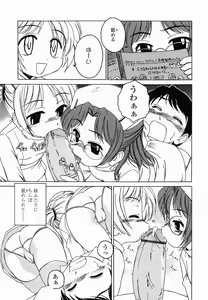 Page 112 of Round Shell Second - preview thumbnail