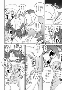 Page 113 of Round Shell Second - preview thumbnail