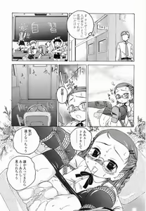 Page 48 of Round Shell Second - preview thumbnail