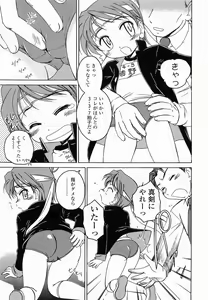 Page 62 of Round Shell Second - preview thumbnail