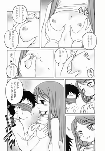 Page 79 of Round Shell Second - preview thumbnail