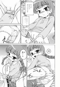 Page 96 of Round Shell Second - preview thumbnail