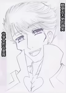 Page 101 of 慈影◇やきにくたべたい (pixiv_3252976)2025 - preview thumbnail