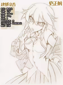 Page 102 of 慈影◇やきにくたべたい (pixiv_3252976)2025 - preview thumbnail