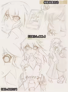 Page 104 of 慈影◇やきにくたべたい (pixiv_3252976)2025 - preview thumbnail