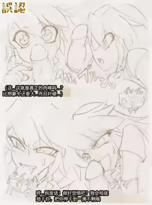 Page 106 of 慈影◇やきにくたべたい (pixiv_3252976)2025 - preview thumbnail