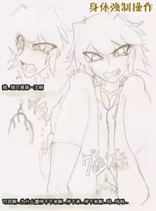 Page 111 of 慈影◇やきにくたべたい (pixiv_3252976)2025 - preview thumbnail