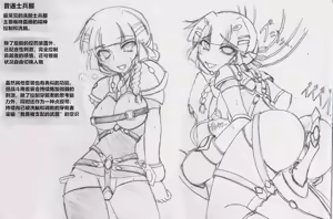 Page 12 of 慈影◇やきにくたべたい (pixiv_3252976)2025 - preview thumbnail