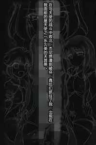 Page 17 of 慈影◇やきにくたべたい (pixiv_3252976)2025 - preview thumbnail