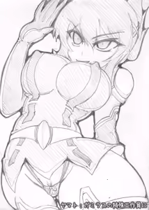 Page 257 of 慈影◇やきにくたべたい (pixiv_3252976)2025 - preview thumbnail