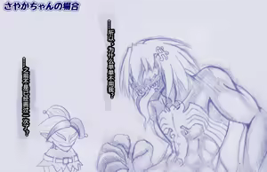 Page 29 of 慈影◇やきにくたべたい (pixiv_3252976)2025 - preview thumbnail