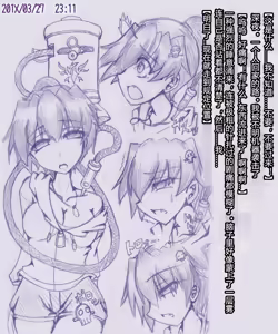 Page 32 of 慈影◇やきにくたべたい (pixiv_3252976)2025 - preview thumbnail