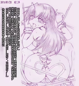 Page 34 of 慈影◇やきにくたべたい (pixiv_3252976)2025 - preview thumbnail