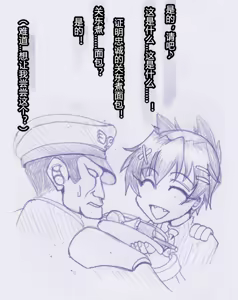 Page 53 of 慈影◇やきにくたべたい (pixiv_3252976)2025 - preview thumbnail