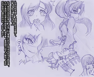 Page 56 of 慈影◇やきにくたべたい (pixiv_3252976)2025 - preview thumbnail
