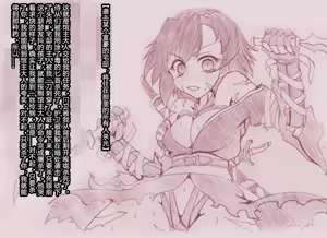 Page 70 of 慈影◇やきにくたべたい (pixiv_3252976)2025 - preview thumbnail