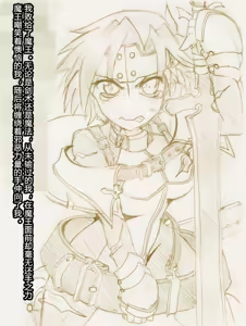 Page 76 of 慈影◇やきにくたべたい (pixiv_3252976)2025 - preview thumbnail