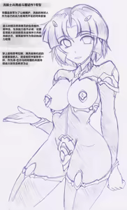 Page 8 of 慈影◇やきにくたべたい (pixiv_3252976)2025 - preview thumbnail