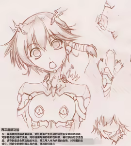 Page 10 of 慈影◇やきにくたべたい (pixiv_3252976)2025 - preview thumbnail