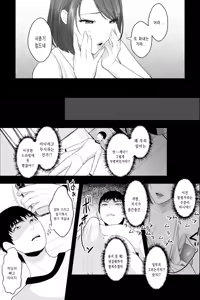 Page 4 of Tennen Kaa-san ga Ero Kawai Sugiru node, Saimin Onaho Sex Shitatta! - preview thumbnail