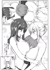 Page 164 of Dosakusa ni Magirete Oshi ni Yowai Ane to Ofuro Haitta Kekka ~Soshuhen~ - preview thumbnail