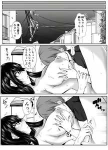 Page 29 of Dosakusa ni Magirete Oshi ni Yowai Ane to Ofuro Haitta Kekka ~Soshuhen~ - preview thumbnail