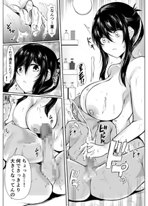 Page 42 of Dosakusa ni Magirete Oshi ni Yowai Ane to Ofuro Haitta Kekka ~Soshuhen~ - preview thumbnail