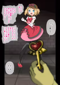 Page 3 of Serena Biyaku Kanchou Ketsuana Kusuguri Haisetsu Zecchou - preview thumbnail
