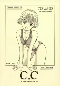 C.C SIDE-B ITSUKI - hentai manga cover image